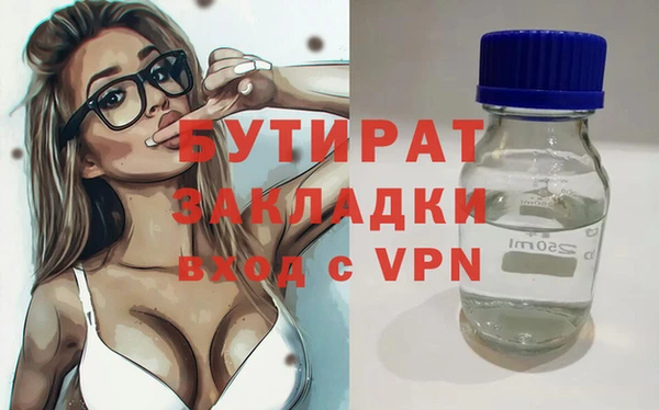 apvp Бугульма