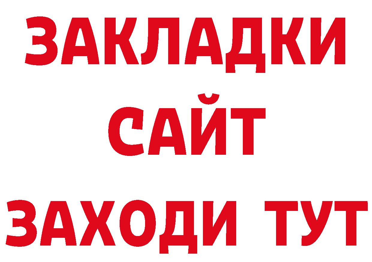 Кетамин VHQ зеркало сайты даркнета МЕГА Луга